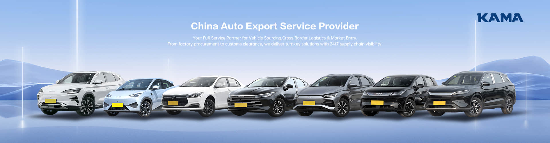 Kama Automobile