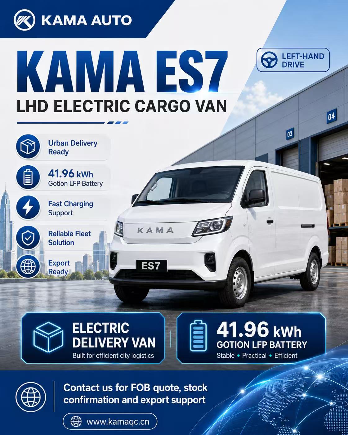 KAMA ES7 LHD Electric Cargo Van for Urban Delivery